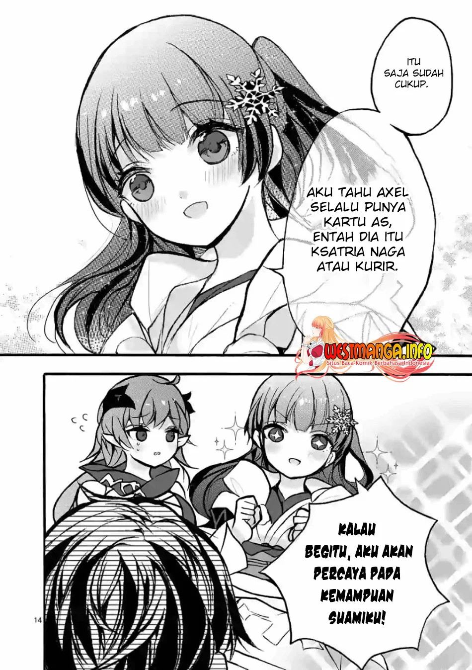 Saikyou Shoku (Ryukishi) Kara Shokyu Shoku (Hakobiya) Ni Nattano Ni Naze Ka Yushatachi Kara Tayoraretemasu Chapter 26 - halaman 16