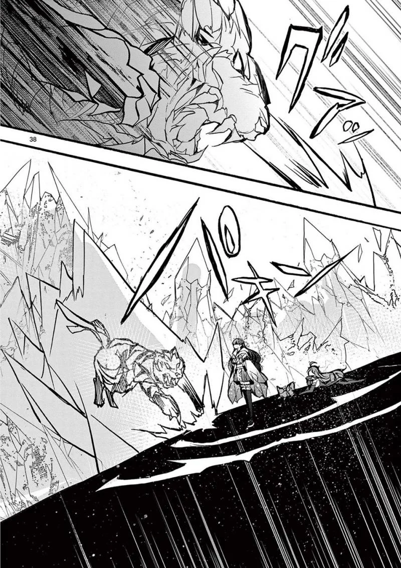 Saikyou Shoku (Ryukishi) Kara Shokyu Shoku (Hakobiya) Ni Nattano Ni Naze Ka Yushatachi Kara Tayoraretemasu Chapter 32 - halaman 41