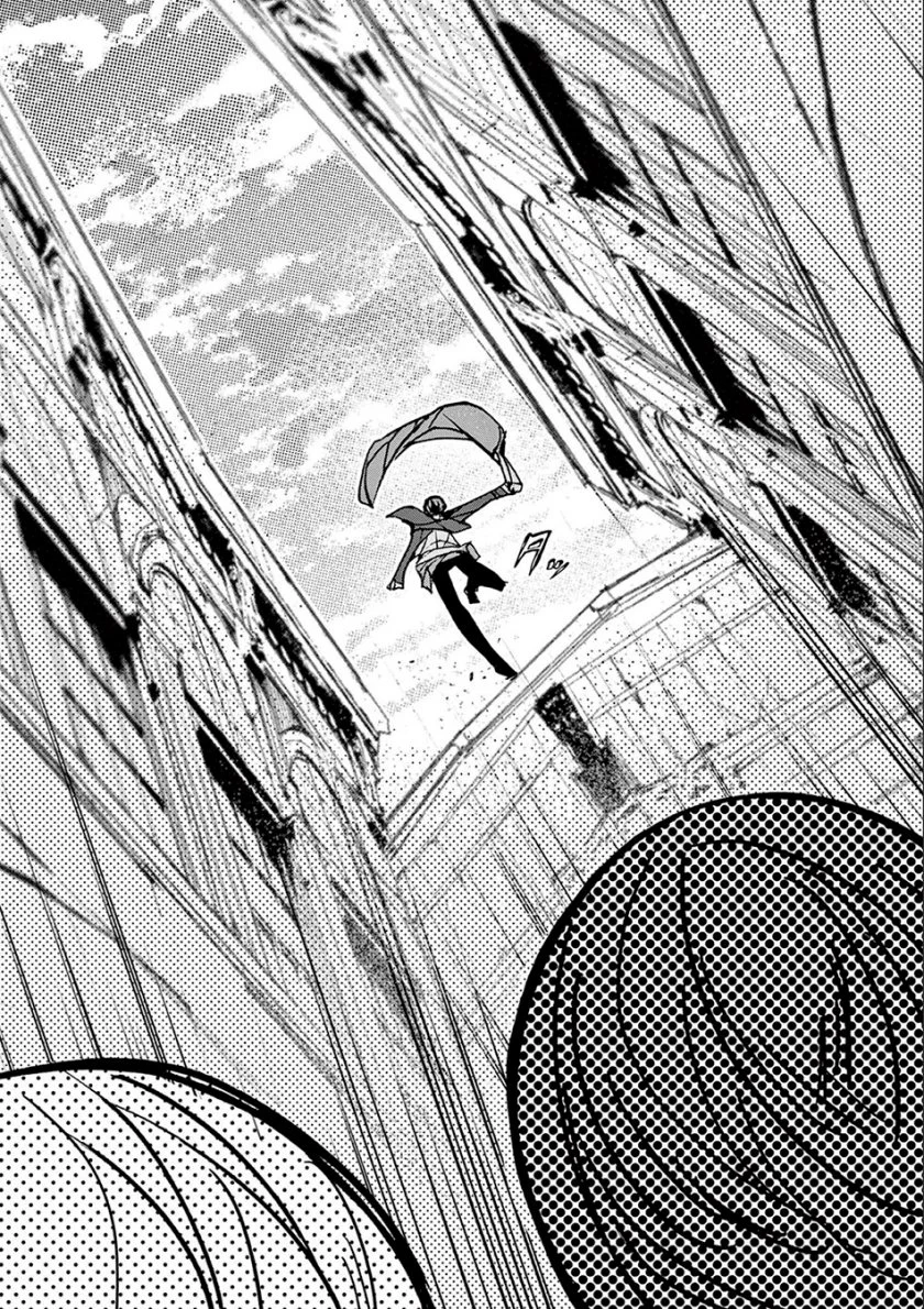 Saikyou Shoku (Ryukishi) Kara Shokyu Shoku (Hakobiya) Ni Nattano Ni Naze Ka Yushatachi Kara Tayoraretemasu Chapter 33 - halaman 27