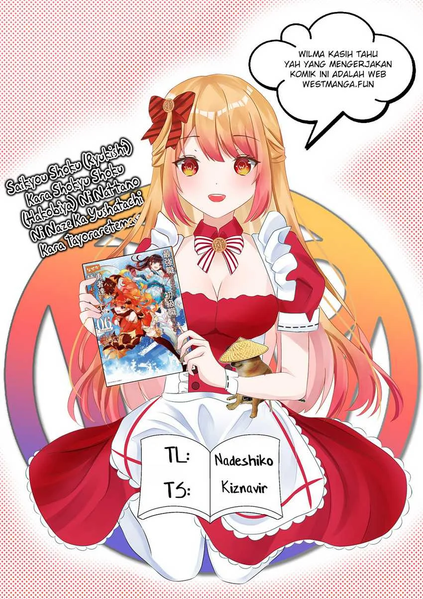 Saikyou Shoku (Ryukishi) Kara Shokyu Shoku (Hakobiya) Ni Nattano Ni Naze Ka Yushatachi Kara Tayoraretemasu Chapter 35 - halaman 3
