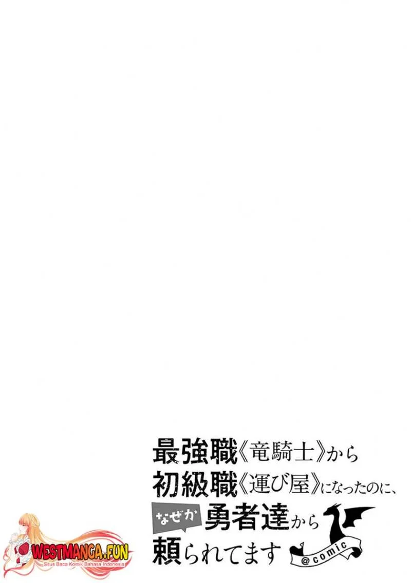 Saikyou Shoku (Ryukishi) Kara Shokyu Shoku (Hakobiya) Ni Nattano Ni Naze Ka Yushatachi Kara Tayoraretemasu Chapter 39 - halaman 35
