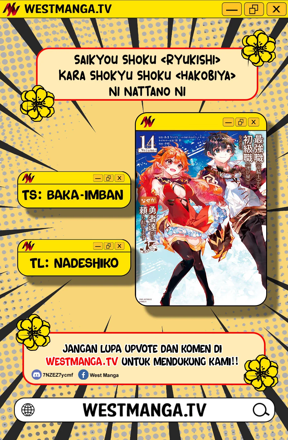 Saikyou Shoku (Ryukishi) Kara Shokyu Shoku (Hakobiya) Ni Nattano Ni Naze Ka Yushatachi Kara Tayoraretemasu Chapter 45 - halaman 3