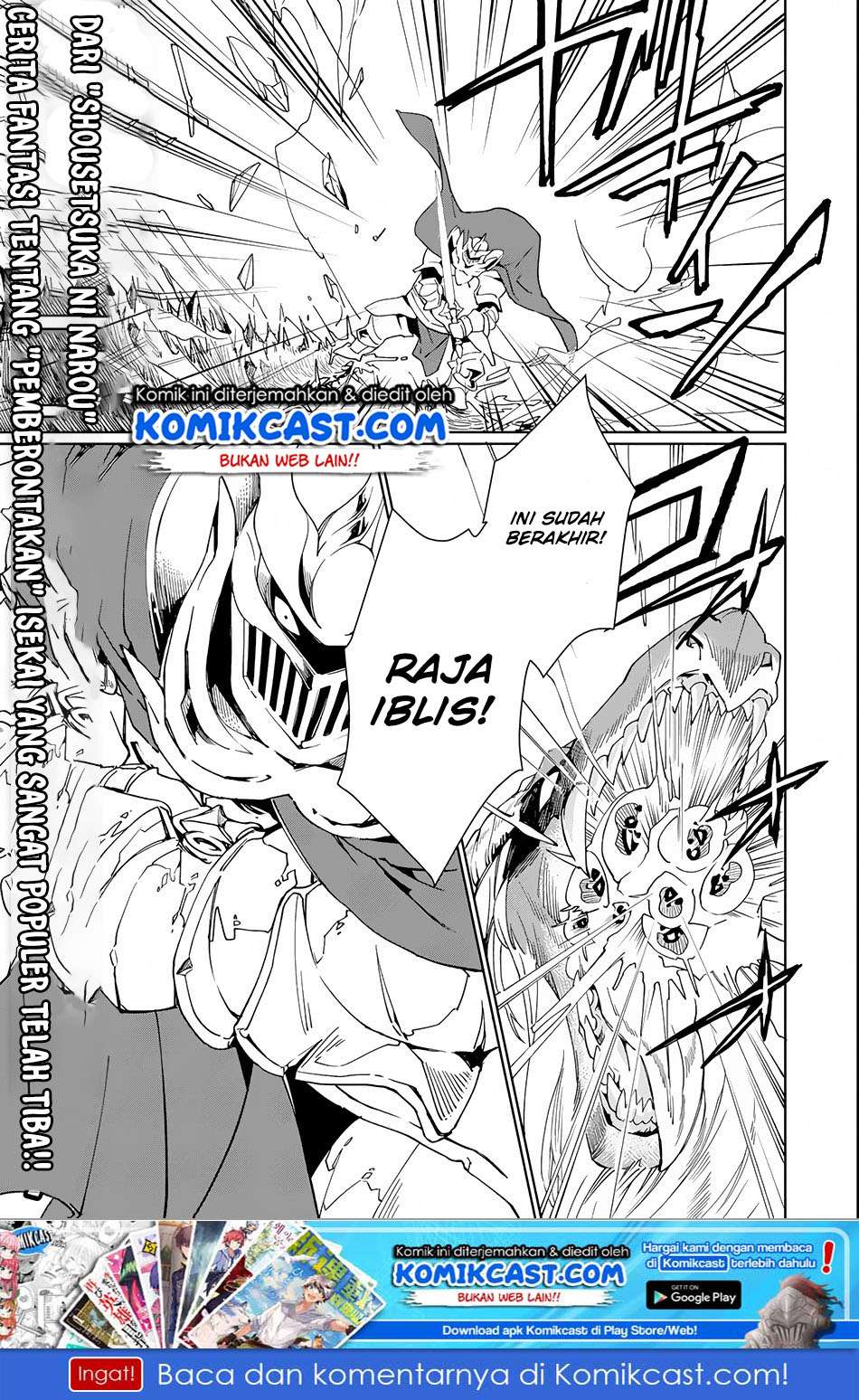 Saikyou Yuusha wa Oharai Hako: Maou ni Nattara Zutto Ore no Musou Return Chapter 1 - halaman 2