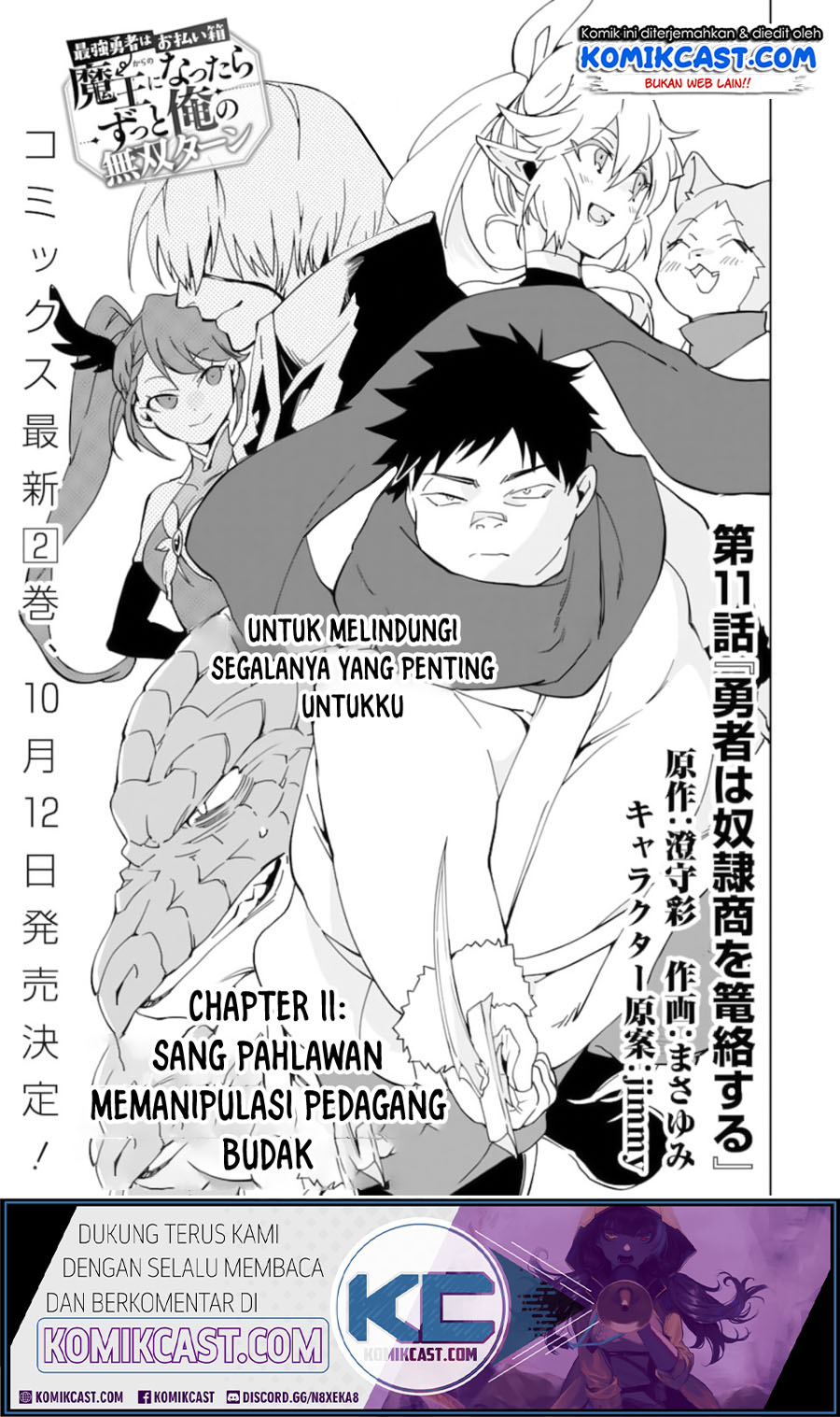 Saikyou Yuusha wa Oharai Hako: Maou ni Nattara Zutto Ore no Musou Return Chapter 11 - halaman 2