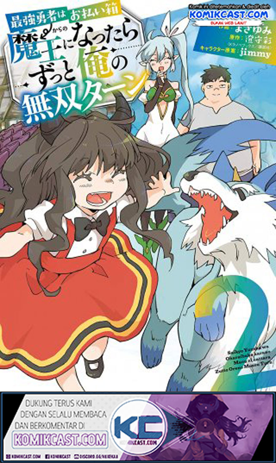 Saikyou Yuusha wa Oharai Hako: Maou ni Nattara Zutto Ore no Musou Return Chapter 12 - halaman 2