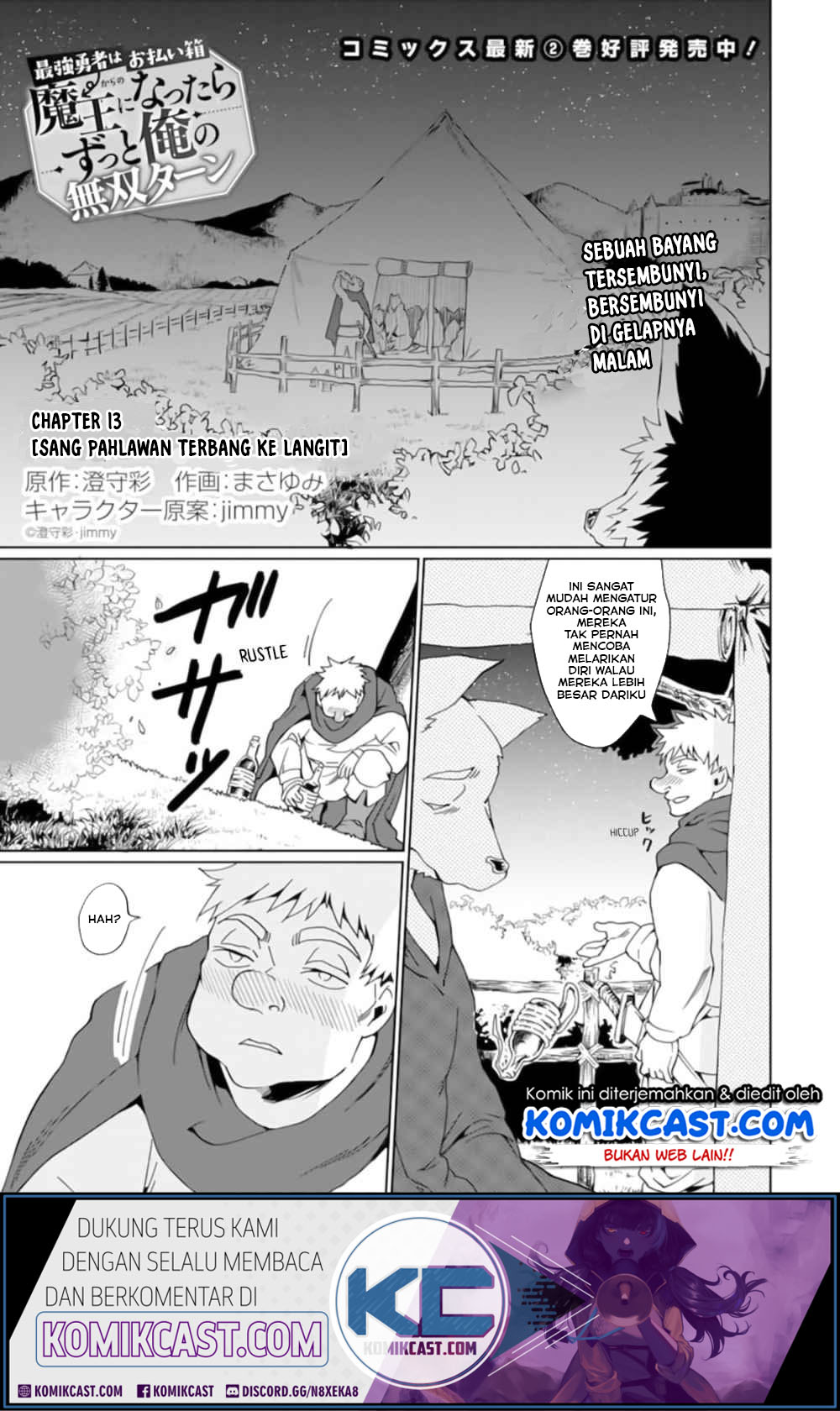 Saikyou Yuusha wa Oharai Hako: Maou ni Nattara Zutto Ore no Musou Return Chapter 13 - halaman 2