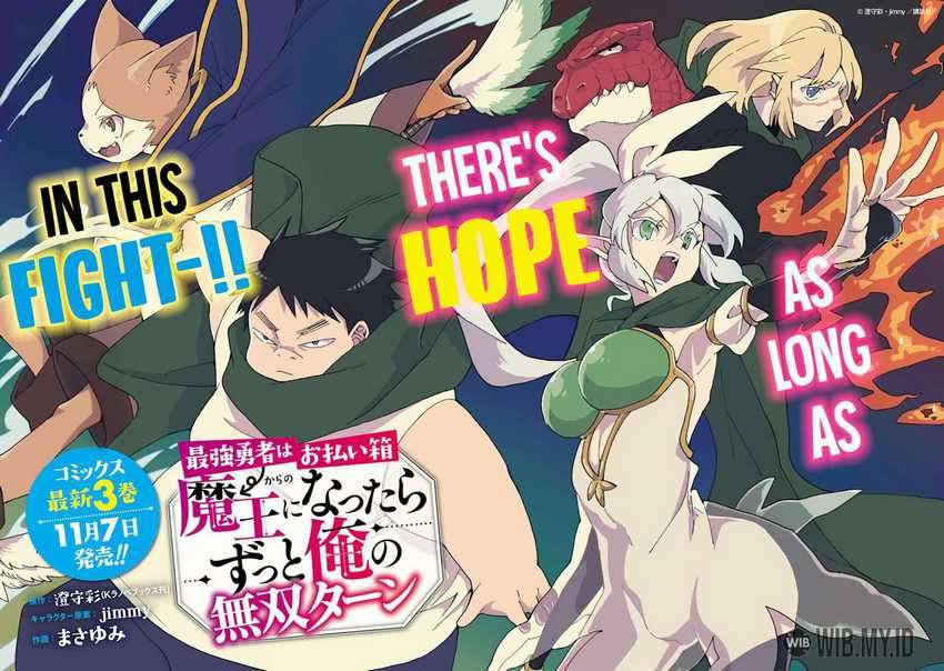 Saikyou Yuusha wa Oharai Hako: Maou ni Nattara Zutto Ore no Musou Return Chapter 20 - halaman 5