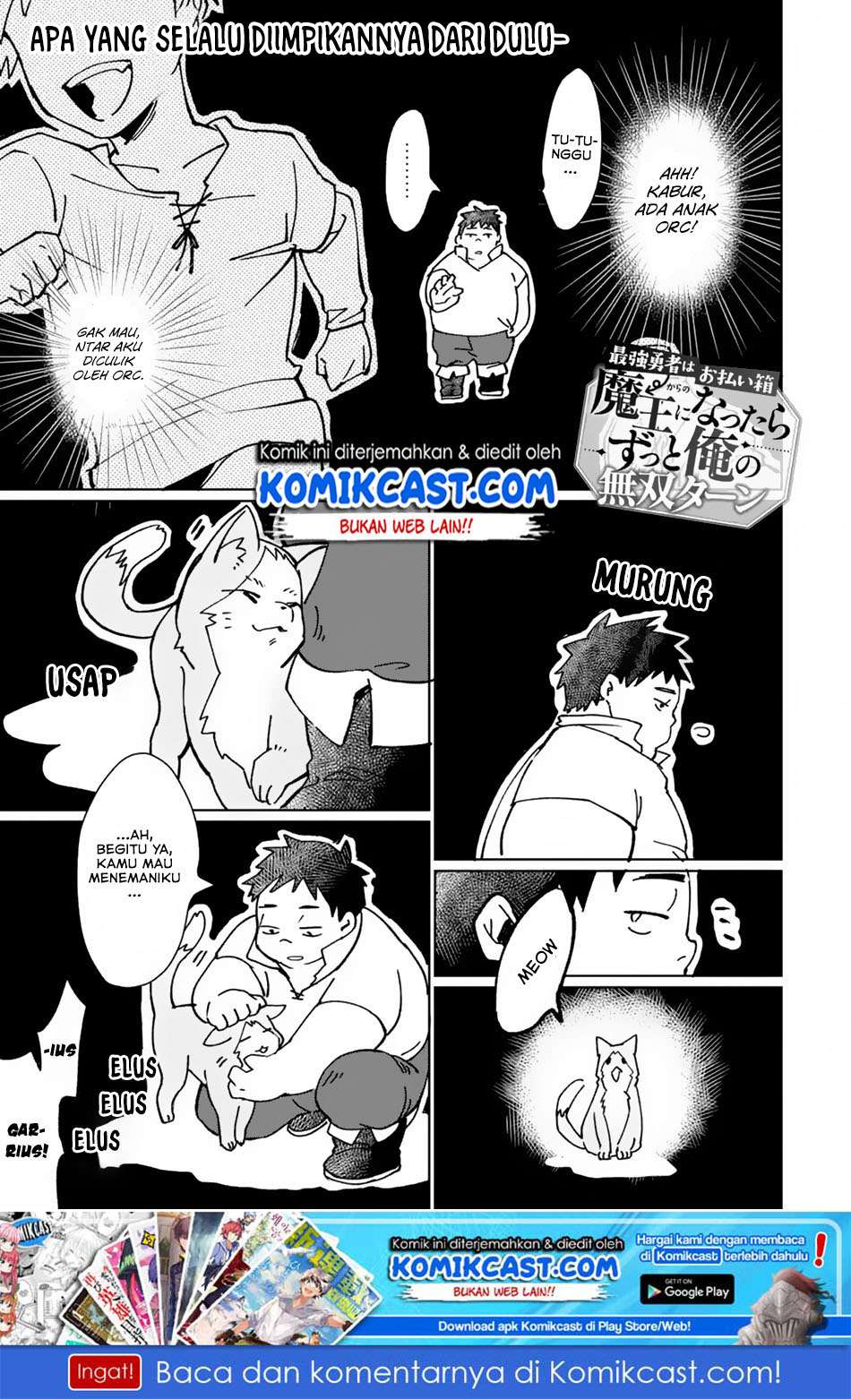 Saikyou Yuusha wa Oharai Hako: Maou ni Nattara Zutto Ore no Musou Return Chapter 4 - halaman 2