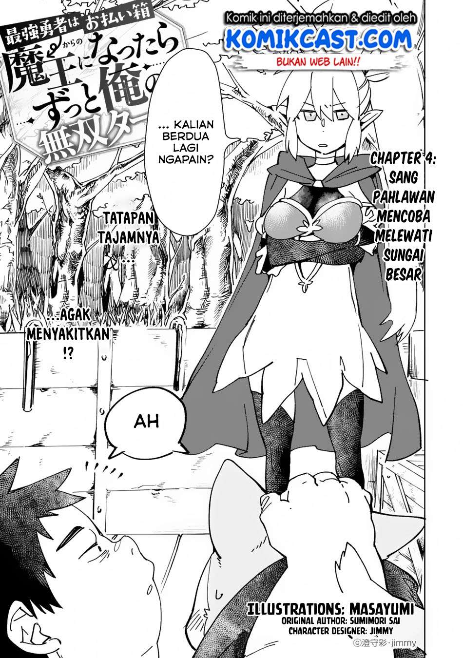 Saikyou Yuusha wa Oharai Hako: Maou ni Nattara Zutto Ore no Musou Return Chapter 4 - halaman 4
