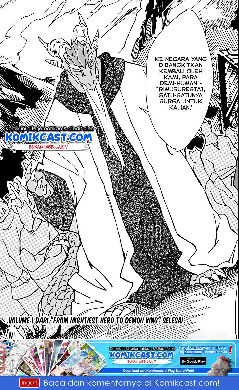 Saikyou Yuusha wa Oharai Hako: Maou ni Nattara Zutto Ore no Musou Return Chapter 5 - halaman 16