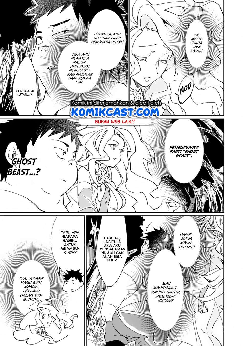 Saikyou Yuusha wa Oharai Hako: Maou ni Nattara Zutto Ore no Musou Return Chapter 7 - halaman 4