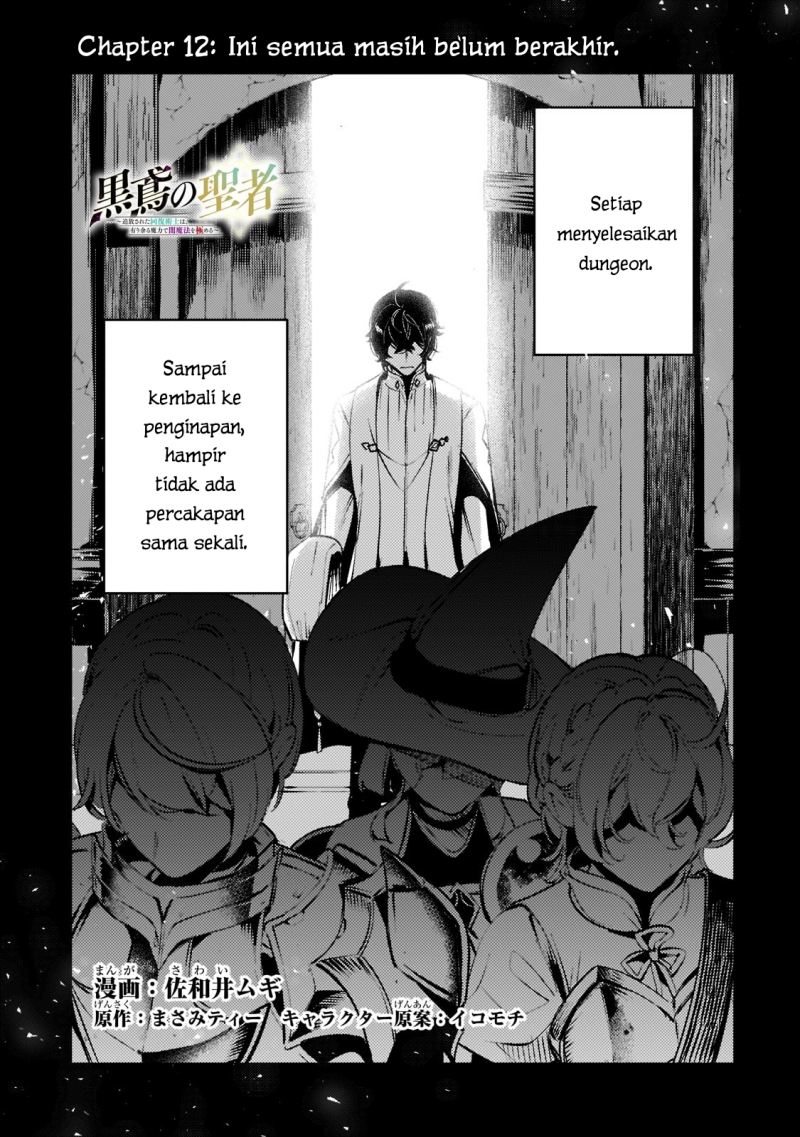 Saint of Black Kite The Banished Healer Masters Dark Magic With Abundant Magical Power Chapter 12 - halaman 2