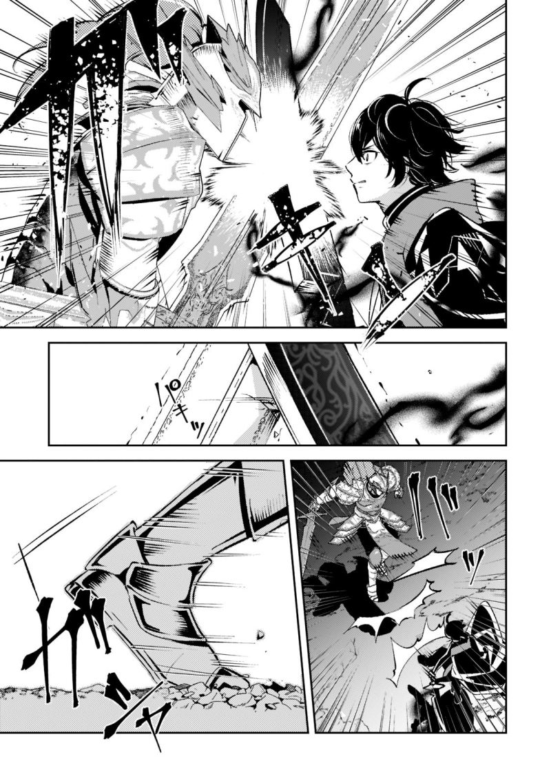Saint of Black Kite The Banished Healer Masters Dark Magic With Abundant Magical Power Chapter 12 - halaman 22