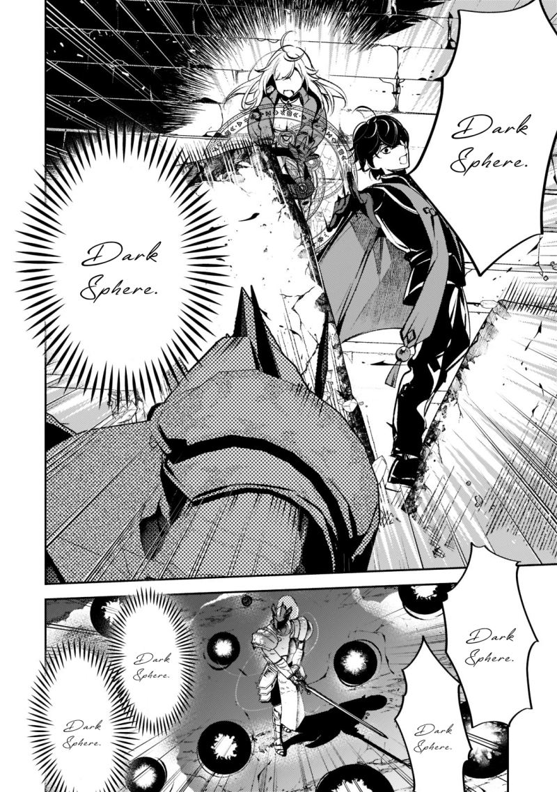Saint of Black Kite The Banished Healer Masters Dark Magic With Abundant Magical Power Chapter 12 - halaman 27