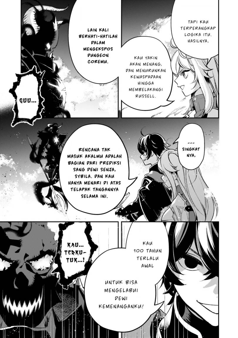Saint of Black Kite The Banished Healer Masters Dark Magic With Abundant Magical Power Chapter 14 - halaman 3