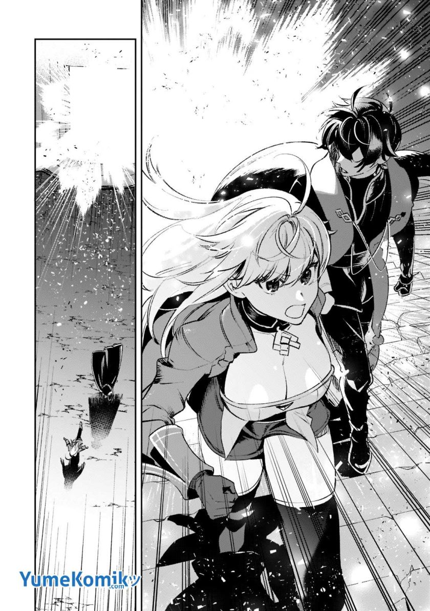 Saint of Black Kite The Banished Healer Masters Dark Magic With Abundant Magical Power Chapter 15 - halaman 6