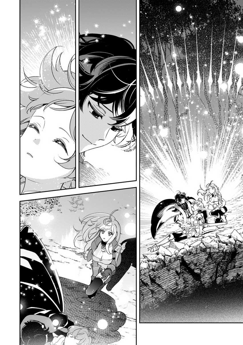 Saint of Black Kite The Banished Healer Masters Dark Magic With Abundant Magical Power Chapter 17 - halaman 1