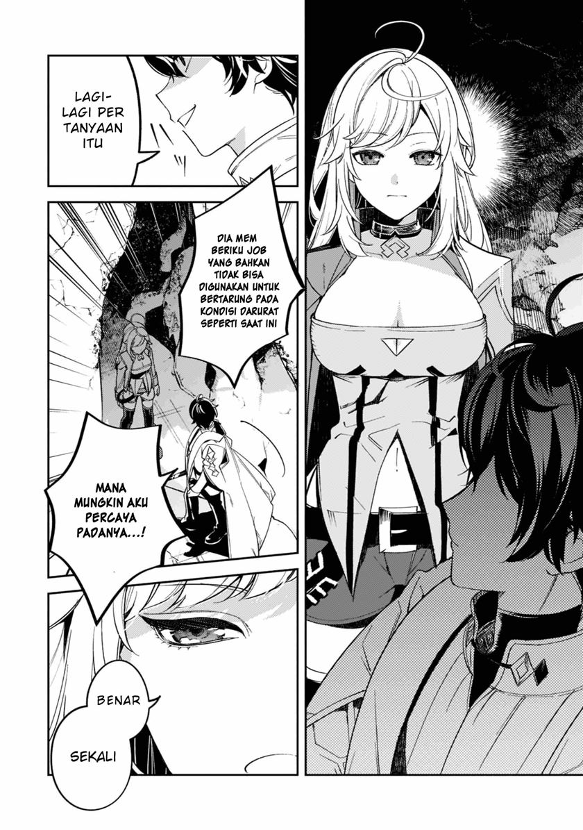 Saint of Black Kite The Banished Healer Masters Dark Magic With Abundant Magical Power Chapter 5 - halaman 1