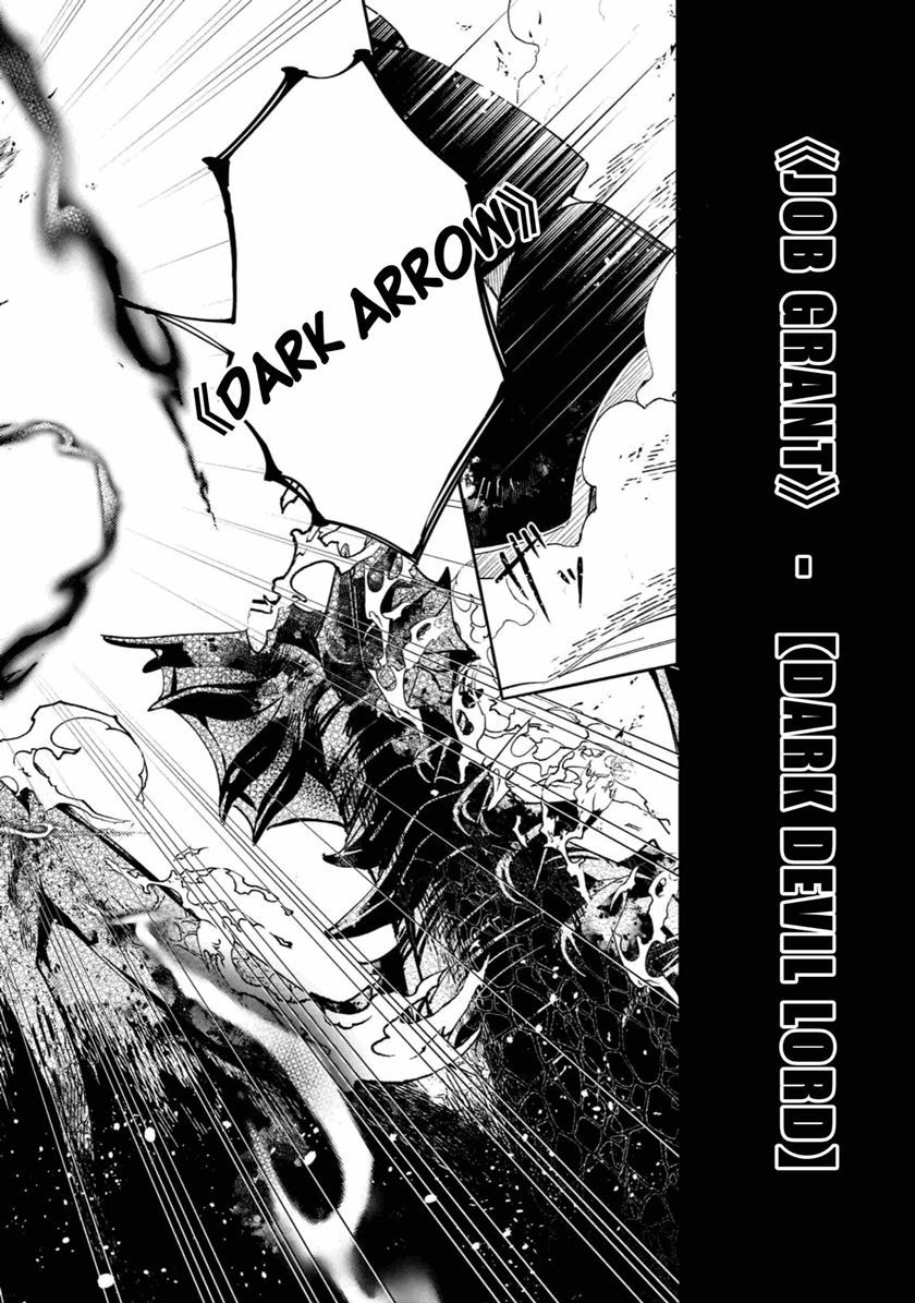 Saint of Black Kite The Banished Healer Masters Dark Magic With Abundant Magical Power Chapter 5 - halaman 15