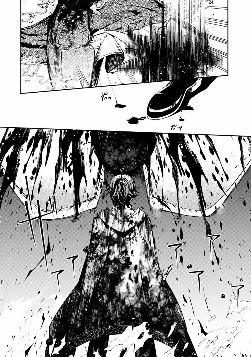 Saint of Black Kite The Banished Healer Masters Dark Magic With Abundant Magical Power Chapter 6 - halaman 4