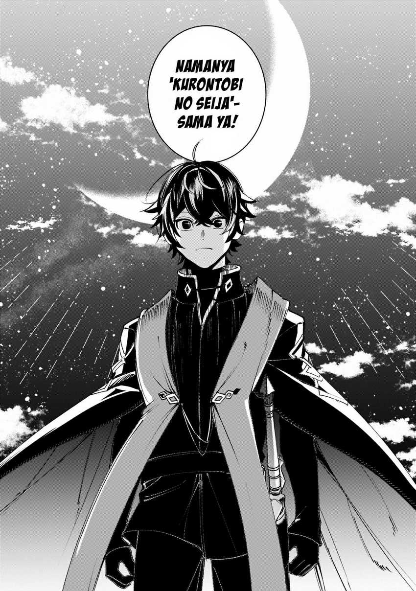 Saint of Black Kite The Banished Healer Masters Dark Magic With Abundant Magical Power Chapter 7 - halaman 4
