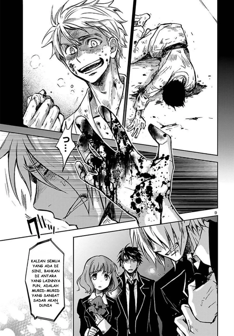 Saint Seiya: Meiou Iden - Dark Wing Chapter 1 - halaman 10