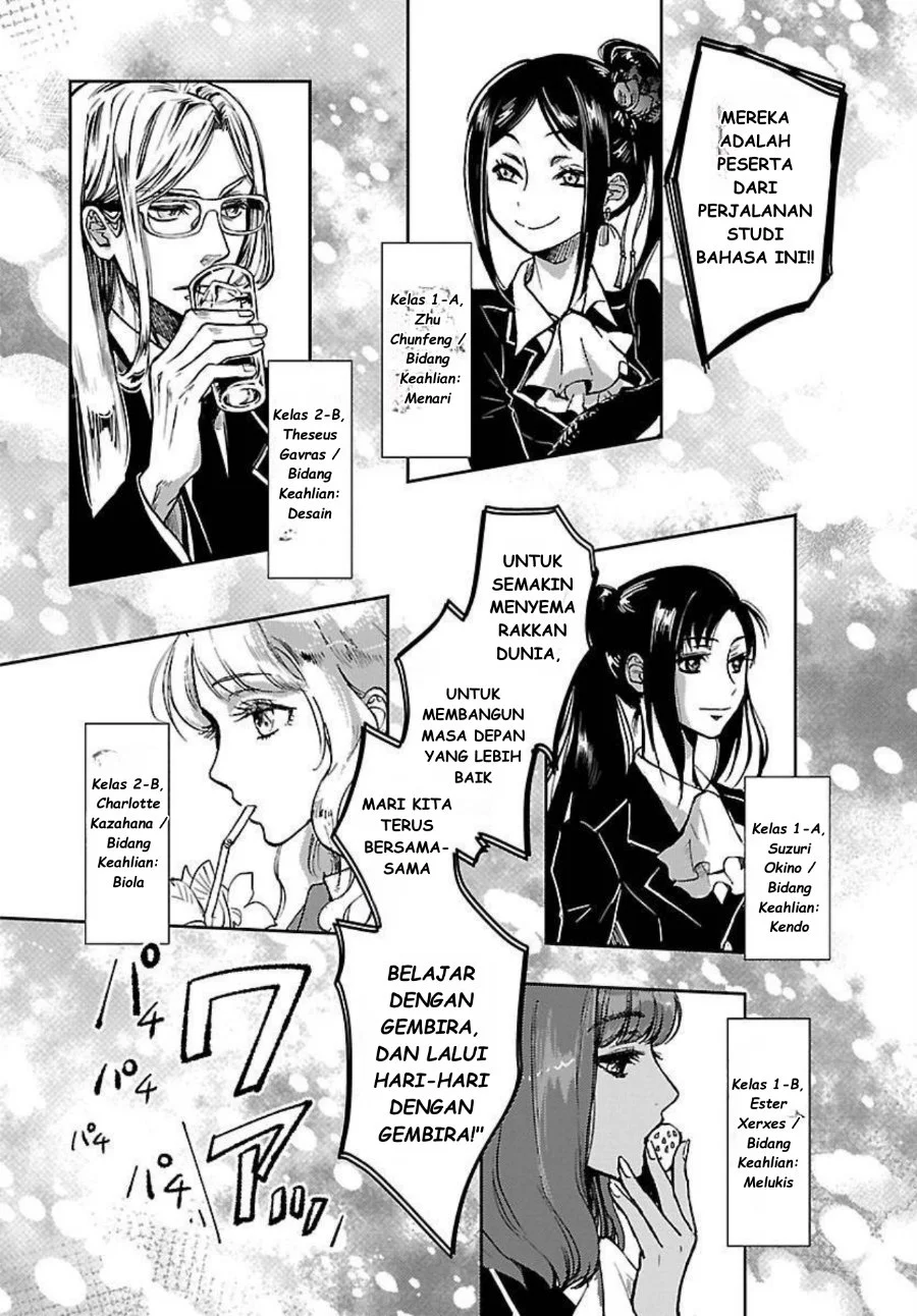Saint Seiya: Meiou Iden - Dark Wing Chapter 1 - halaman 11