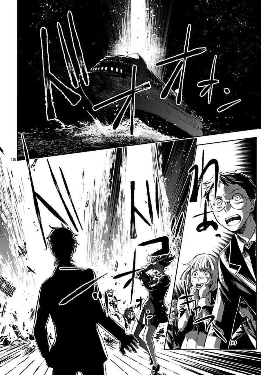 Saint Seiya: Meiou Iden - Dark Wing Chapter 1 - halaman 19