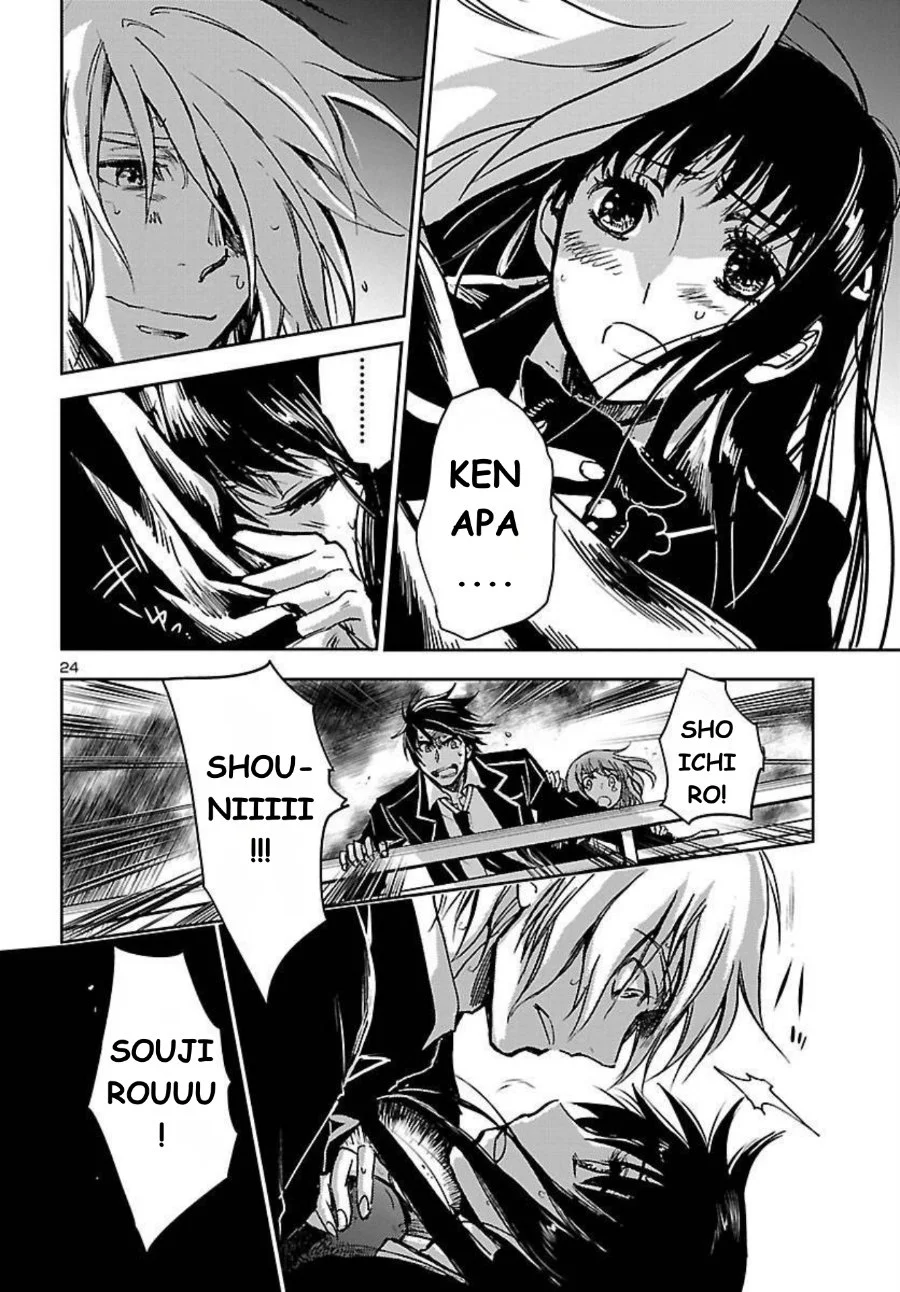 Saint Seiya: Meiou Iden - Dark Wing Chapter 1 - halaman 25