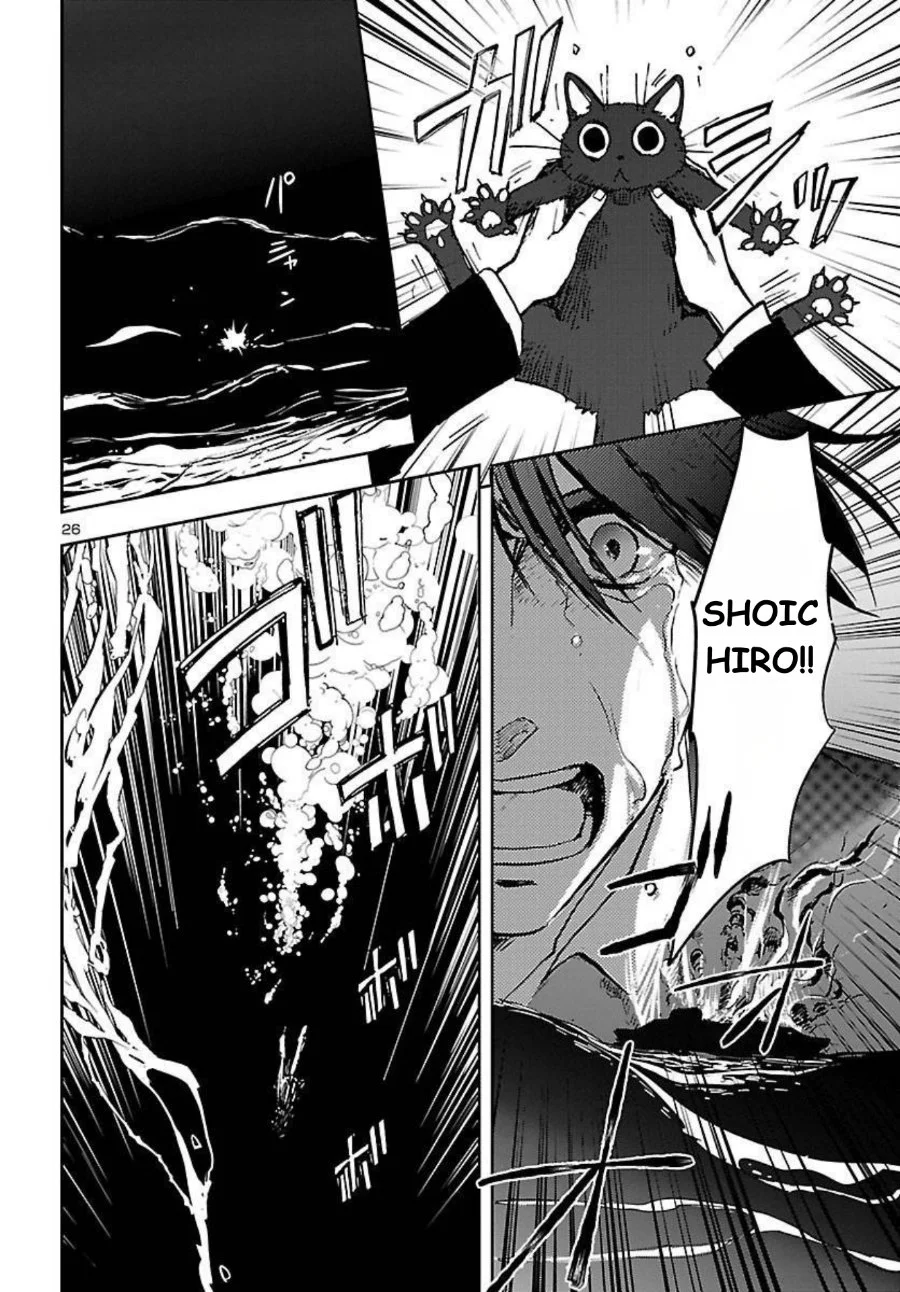 Saint Seiya: Meiou Iden - Dark Wing Chapter 1 - halaman 27