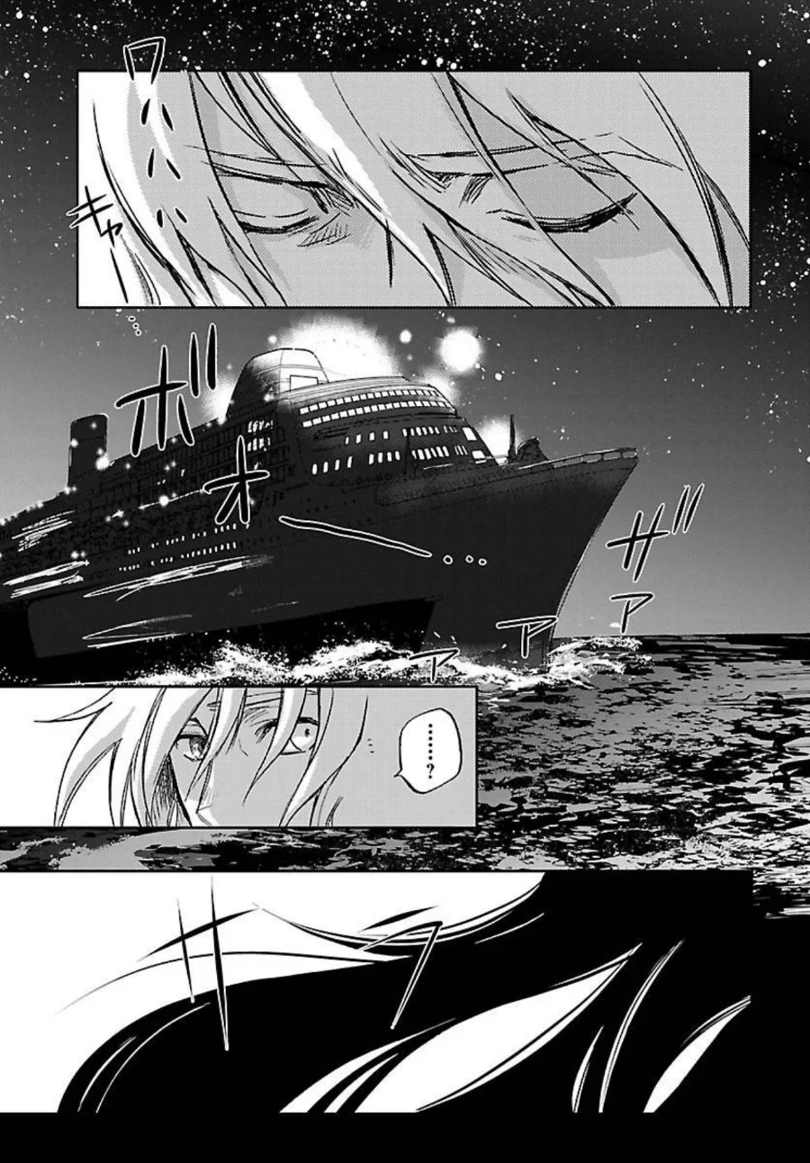 Saint Seiya: Meiou Iden - Dark Wing Chapter 1 - halaman 4