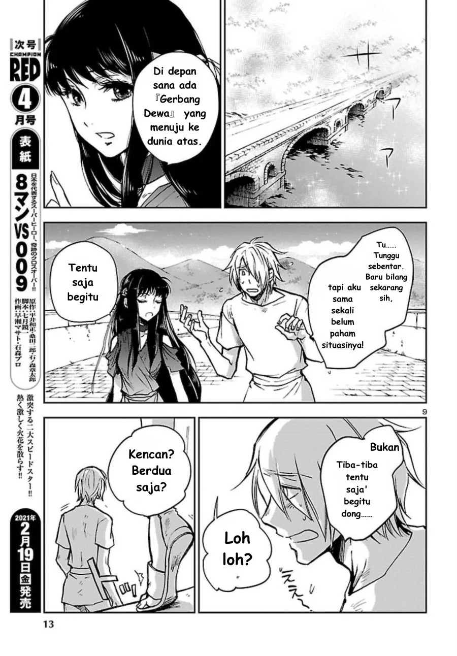 Saint Seiya: Meiou Iden - Dark Wing Chapter 2 - halaman 10