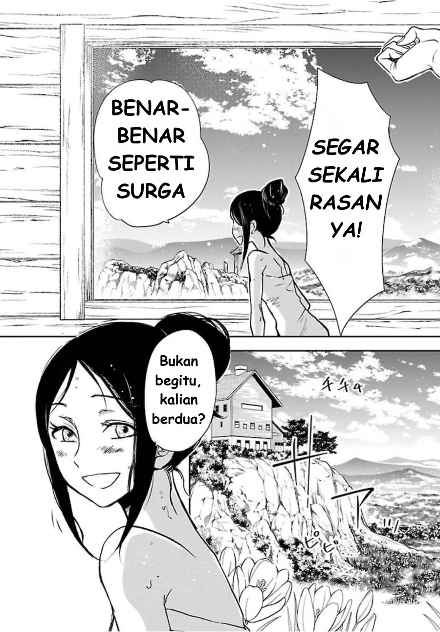 Saint Seiya: Meiou Iden - Dark Wing Chapter 2 - halaman 16