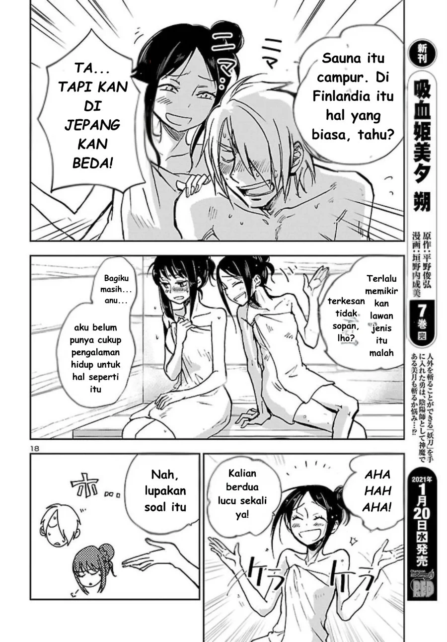 Saint Seiya: Meiou Iden - Dark Wing Chapter 2 - halaman 19