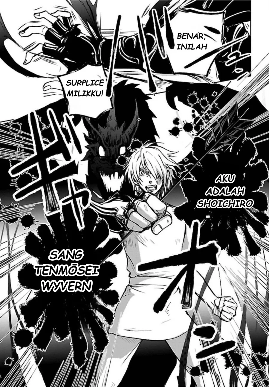 Saint Seiya: Meiou Iden - Dark Wing Chapter 2 - halaman 40