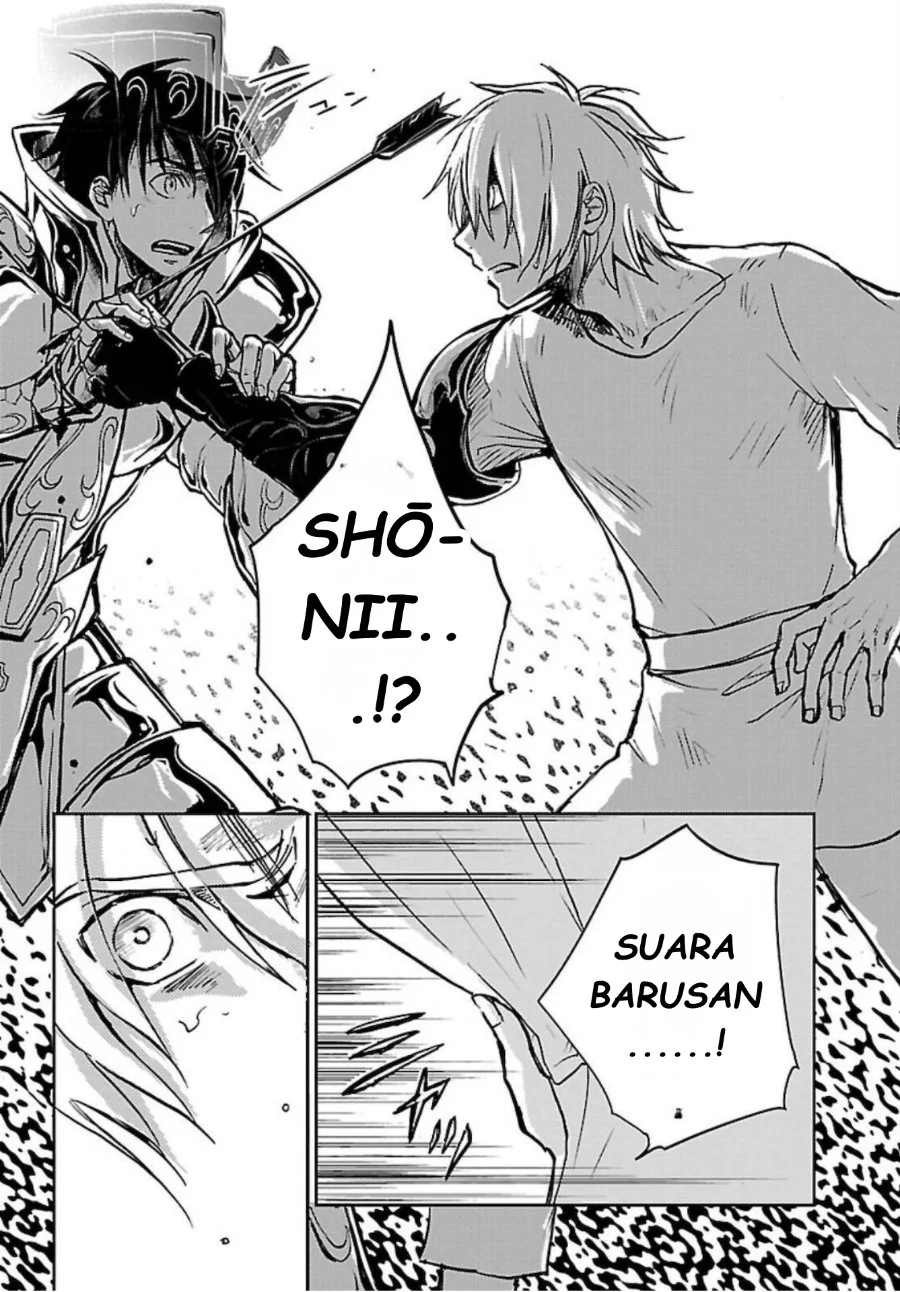 Saint Seiya: Meiou Iden - Dark Wing Chapter 2 - halaman 44