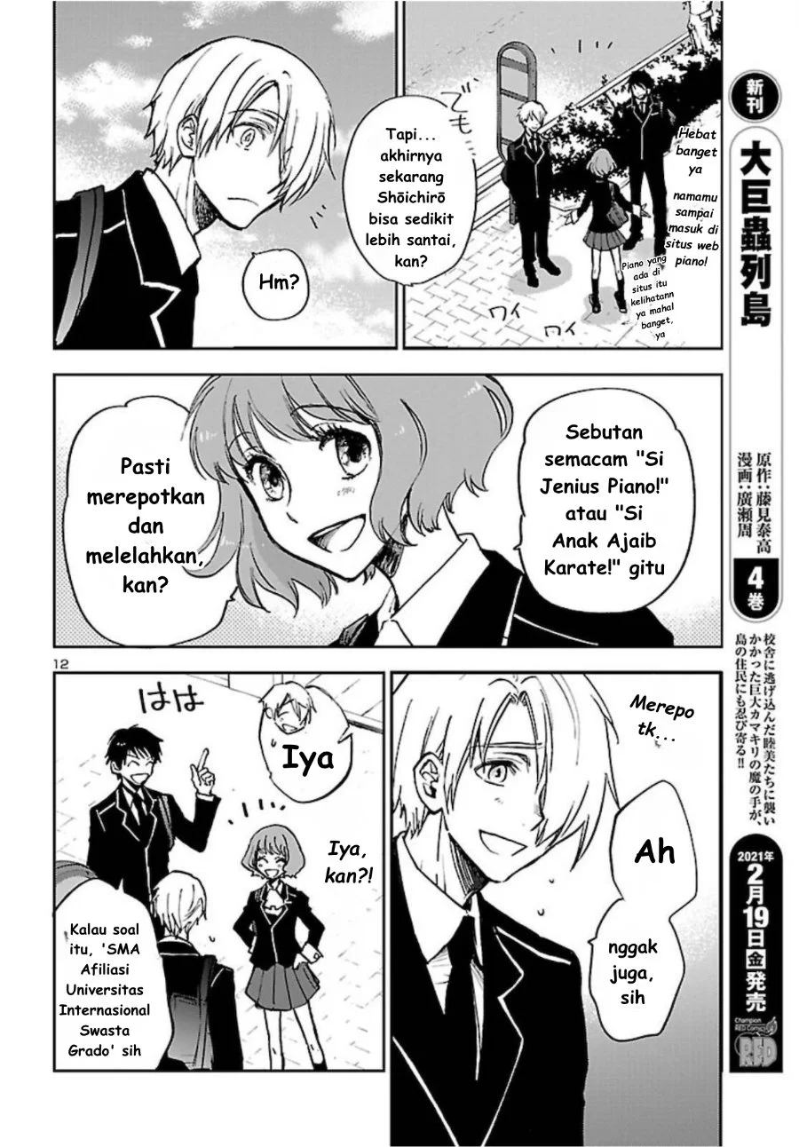 Saint Seiya: Meiou Iden - Dark Wing Chapter 3 - halaman 14