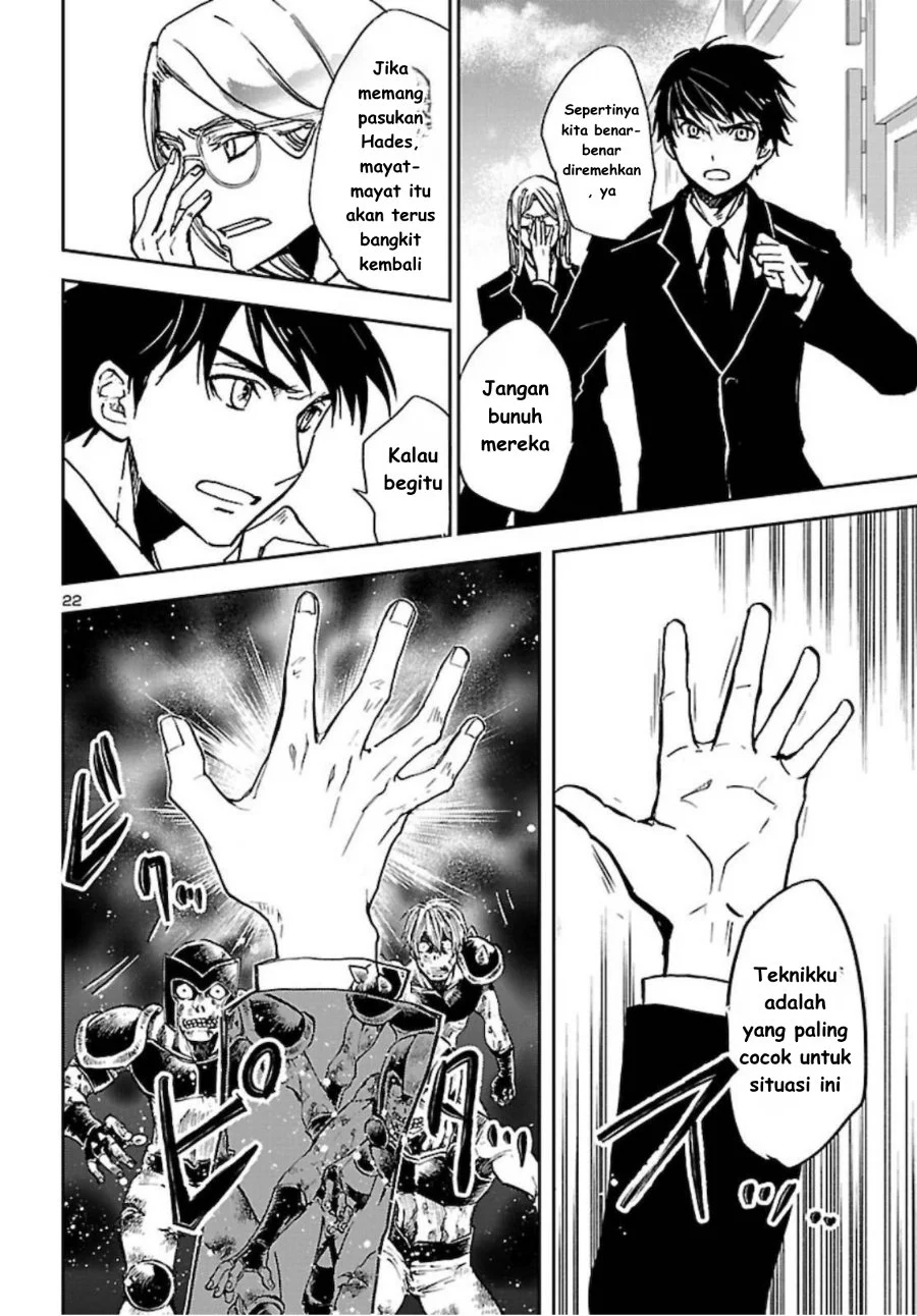 Saint Seiya: Meiou Iden - Dark Wing Chapter 3 - halaman 24