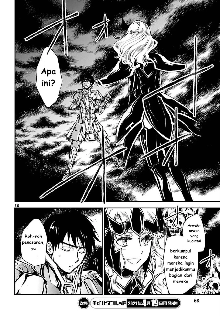 Saint Seiya: Meiou Iden - Dark Wing Chapter 4 - halaman 14