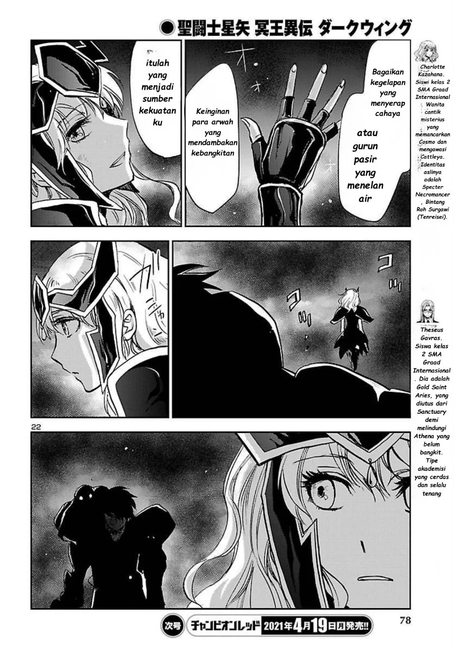 Saint Seiya: Meiou Iden - Dark Wing Chapter 4 - halaman 24