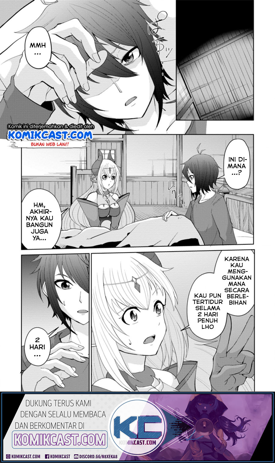 Sairin Yuusha no Fukushuu Hanashi Chapter 12.1 - halaman 1