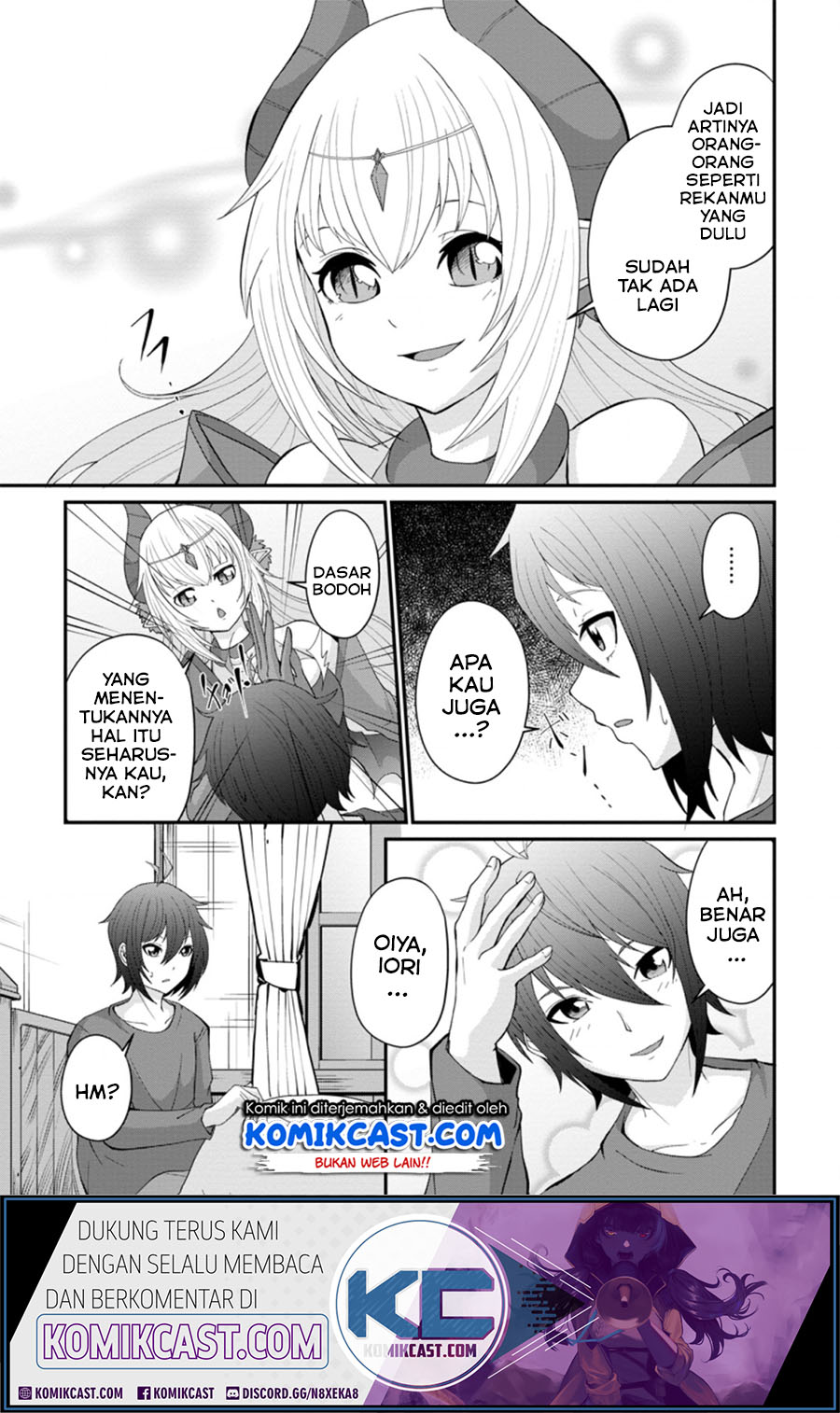 Sairin Yuusha no Fukushuu Hanashi Chapter 12.1 - halaman 3