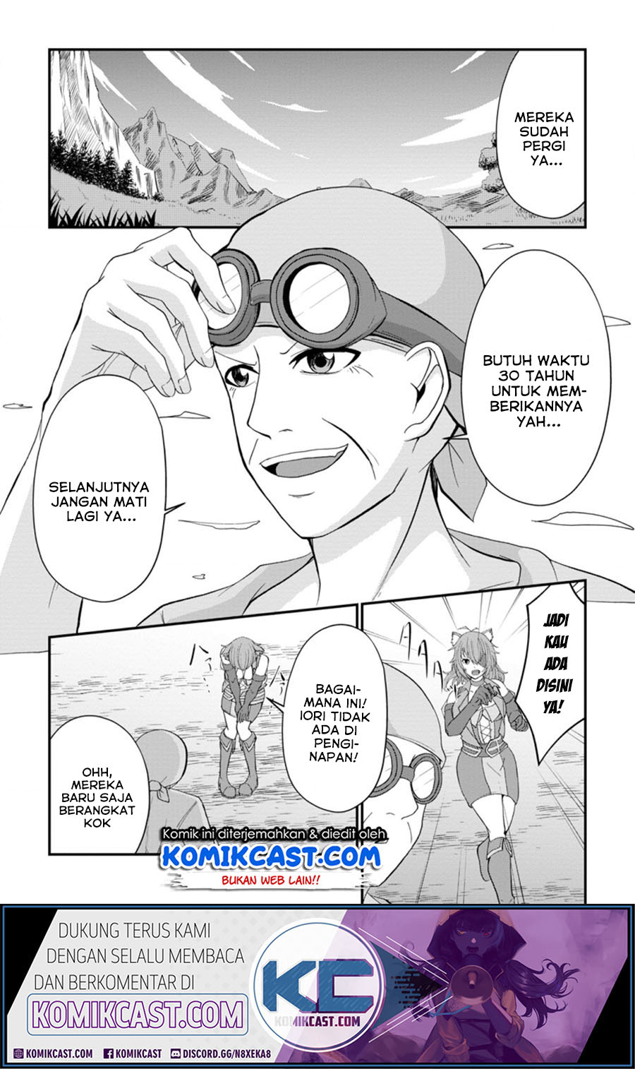 Sairin Yuusha no Fukushuu Hanashi Chapter 12.2 - halaman 8