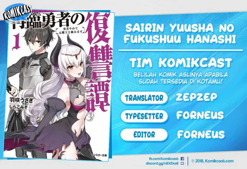 Sairin Yuusha no Fukushuu Hanashi Chapter 13.1 - halaman 1