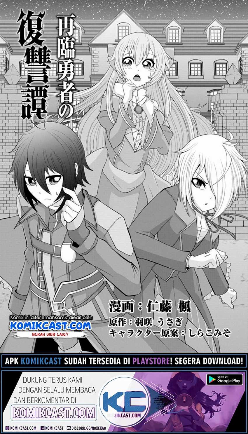 Sairin Yuusha no Fukushuu Hanashi Chapter 13.1 - halaman 2