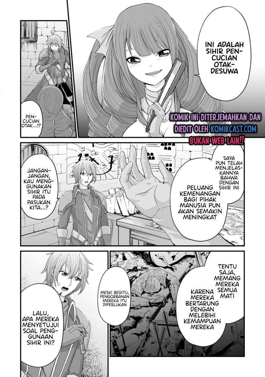 Sairin Yuusha no Fukushuu Hanashi Chapter 14.1 - halaman 4