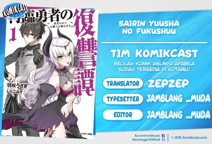 Sairin Yuusha no Fukushuu Hanashi Chapter 3 - halaman 1