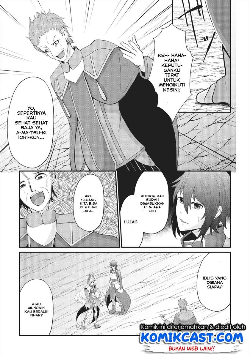 Sairin Yuusha no Fukushuu Hanashi Chapter 3 - halaman 13