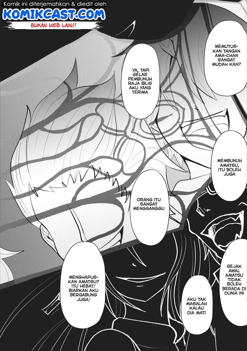 Sairin Yuusha no Fukushuu Hanashi Chapter 3 - halaman 27