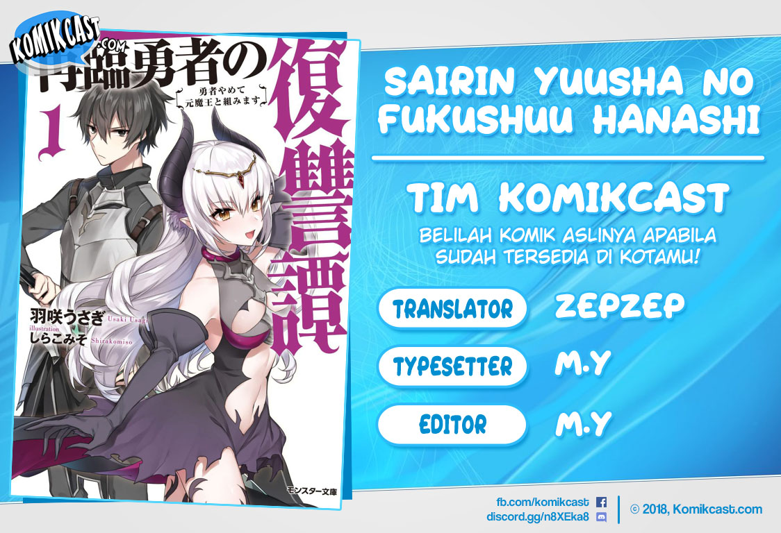 Sairin Yuusha no Fukushuu Hanashi Chapter 4 - halaman 1